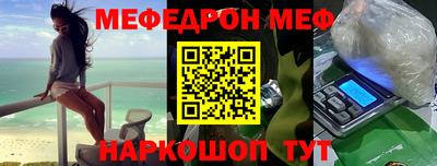 соль ск Жуковский
