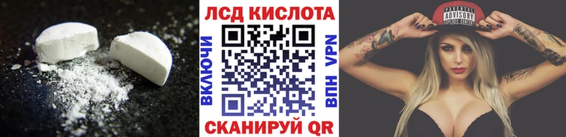 ЛСД экстази ecstasy Нарткала