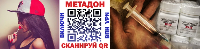 mega зеркало  наркошоп  Нарткала  МЕТАДОН мёд 