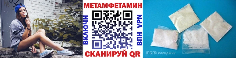 Первитин витя  Нарткала 