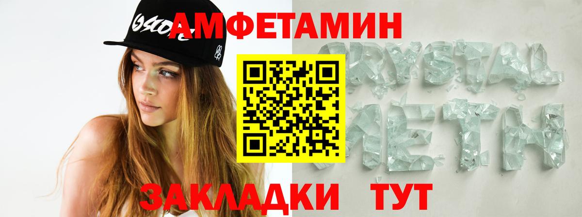 МЕТАМФЕТАМИН  Метамфетамин витя  Нарткала  Вход с VPN  Метамфетамин витя 