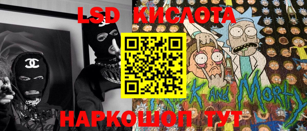 Нарткала  Марки 25I-NBOMe 1,8мг  Марки 25I-NBOMe  Вход с VPN 