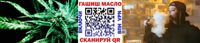 Дистиллят ТГК вейп с тгк купить сайты Нарткала