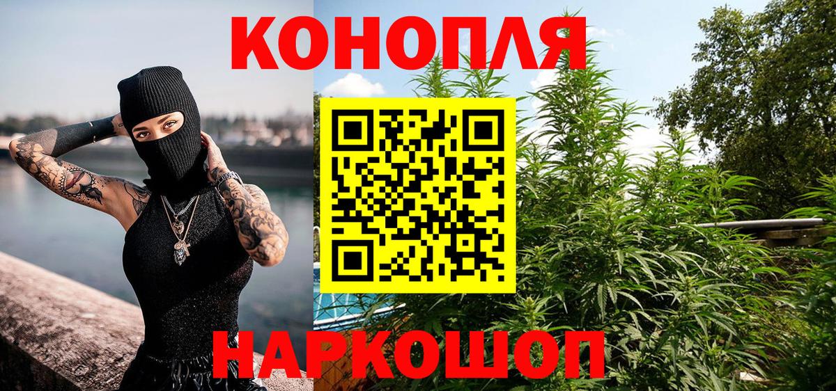 МАРИХУАНА OG Kush Нарткала